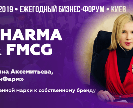 Как красиво перейти от СТМ к бренду