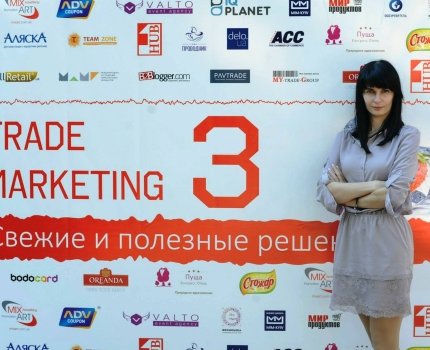 Аптечные сети как точка роста продаж FMCG товаров