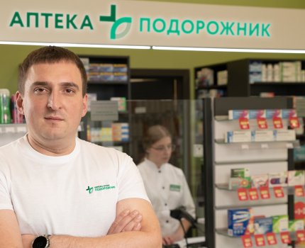 Тарас Коляда, исполнительный директор сети Украины «Аптека Подорожник» /Пресс-служба сети «Подорожник»