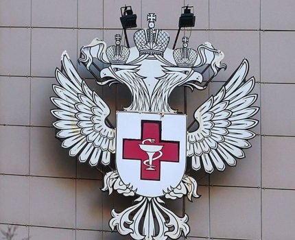Росздравнадзор получил право проводить контрольные закупки