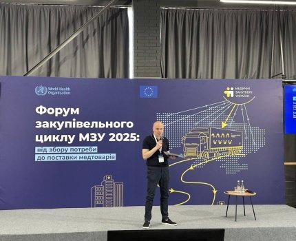 На 2025 год в бюджете заложено 11 млрд грн на централизованные закупки, что на 30% больше, чем в прошлом году