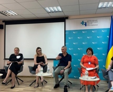 Перехід без паузи: що фармринку потрібно встигнути до 1 січня 2027 року /Прес-служба ДЕЦ