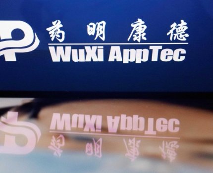 WuXi AppTec продає американський бізнес з тестування медичних пристроїв