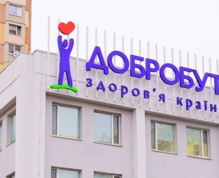 227 тисяч пацієнтів та 260+ мільйонів гривень податків: «Добробут» підбила підсумки воєнного року