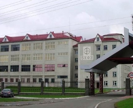 ПАТ НВЦ «Борщагівський ХФЗ» отримав сертифікат ISO 50001