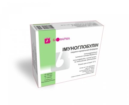 «Биофарма» готова бесплатно передать Минздраву 10 000 доз препарата «Иммуноглобулин человека нормальный»