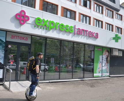 В Киеве открылась первая инновационная аптека ─ EXPRESS PHARM