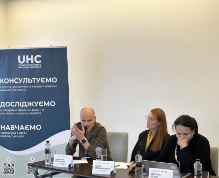 Первичное звено медицины нуждается в обновлении: в Украине обсуждают новые стандарты /Михаил Радуцкий/Facebook