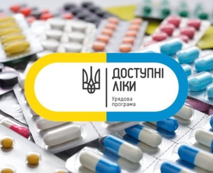 В программу «Доступные лекарства» добавляют новые препараты