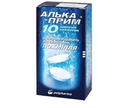 Фармкомпания Polpharma отзывает из аптек серию противопохмельного препарата АЛЬКА-ПРИМ®