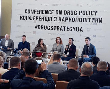 В приняли участие в конференции по вопросам наркополитики