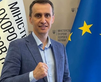 Міністр охорони здоров’я: Україна — перша країна в Європі з повною декларацією цін