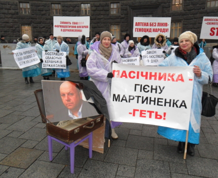 Фармацевты требовали у руководства страны навести порядок на фармрынке