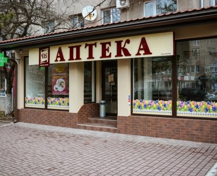 На рынке пройдет волна альянсов, слияний. Будут банкротства и смена собственников,  – Олег Никулишин, владелец сети аптек D.S.