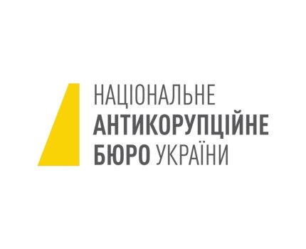 НАБУ обжаловало закрытие дела в отношении обвиняемого в коррупции руководства Госсанэпидемслужбы