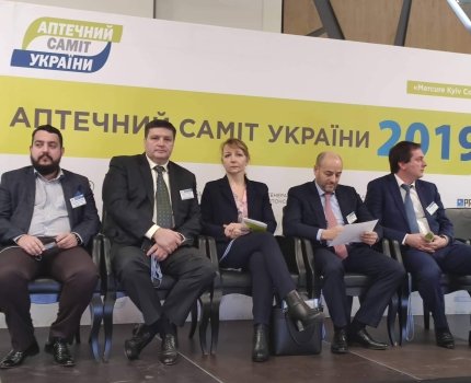 «Аптечный саммит Украины–2019»: Лучшие решения рождаются в профессиональной дискуссии