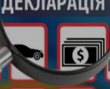 Квартирные оборудки директора Государственного экспертного центра Минздрава Украины Татьяны Думенко