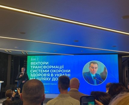 Ляшко: система охорони здоров’я має перейти від антикризового реагування до керованої трансформації