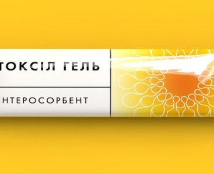 Аптека будущего и ягодные зомби: «Орисил-фарм» запустил новую рекламную кампанию сорбента