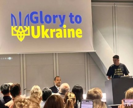 Українські експерти презентували сучасні підходи в медичній освіті на AMEE 2025 /МОЗ