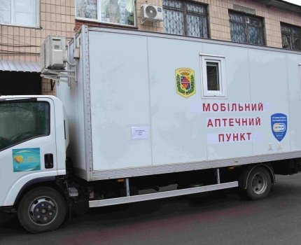 Мобильные аптеки уже обеспечили лекарствами более 70 тысяч пациентов — Минздрав