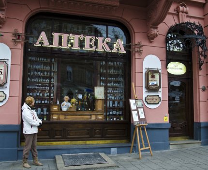«D.S. Таємна Аптека» — перший в Україні фармацевтичний інтерактивний музей /nkul.livejournal.com