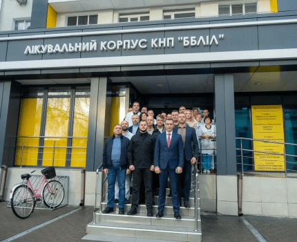 Открытие стационарного реабилитационного отделения в Бориспольской многопрофильной больнице интенсивного лечения. Фото: /Минздрав Украины
