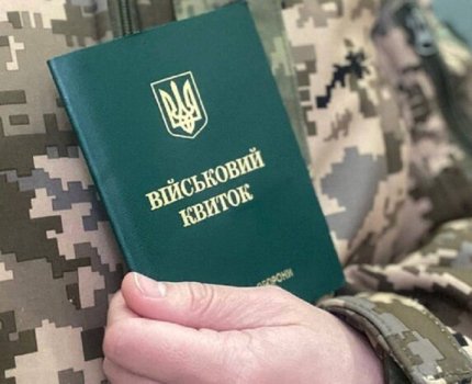 Куда дотянется рука мобилизации: ограничения, мотивации и кардинальные изменения нового закона