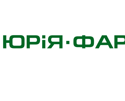 Представительница «Юрия-Фарм» впервые вошла в рейтинг самых успешных бизнес-леди Украины