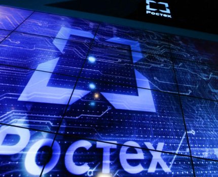 Госкорпорация «Ростех» займется развитием Единой информационной системы госзакупок России