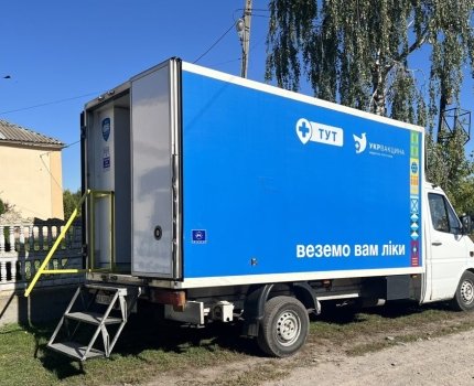 В Винницкой области расширили маршрут мобильного аптечного пункта /Гослекслужба Украины