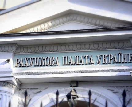 Счетная палата объяснила, что не так с сервисами E-Health и кто в этом виноват