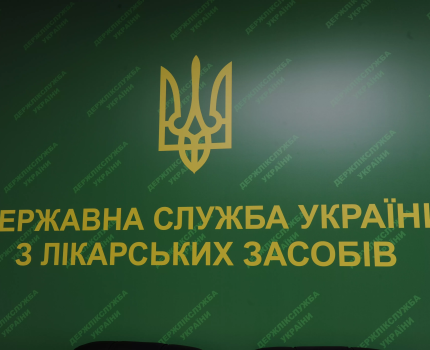 В Гослекслужбе объяснили, как продавать лекарства на основании деклараций о производстве хозяйственной деятельности