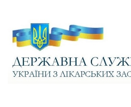 Кабмин объединил Гослекслужбу и Госслужбу по контролю за наркотиками