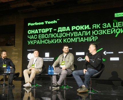 Директор із цифрової трансформації компанії «Дарниця» Володимир Красотін виступає на конференції Forbes Tech 2024