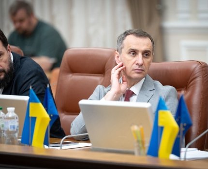 Кабмин утвердил Программу действий-2025: медицинская часть включает восемь операционных целей /Минздрав