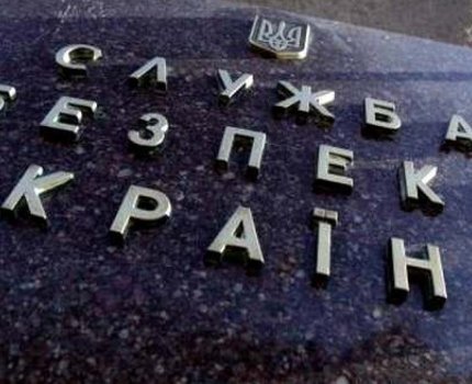 СБУ разоблачила коррупцию в Государственном экспертном центре Минздрава