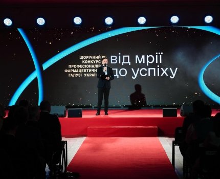 Нагородження лідерів фармацевтичної галузі на конкурсі «Панацея-2024» /Facebook
