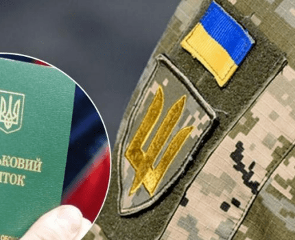Фотоколлаж: Армія Inform