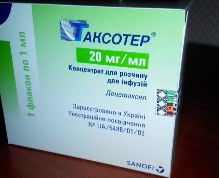 Компания Sanofi отзывает с украинского рынка серию онкопрепарата Таксотер®