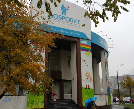 «Добробут» будет открывать поликлиники в регионах и развивать сеть офтальмологических клиник