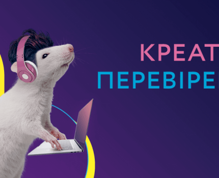 Healthcare Creative Forum 2019: новые идеи для отрасли