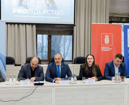 В Україні стартувала освітня програма для молодих лікарів «PRO лідерство» /МОЗ