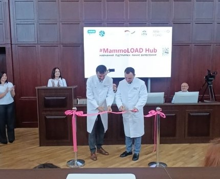 В Украине открыт первый учебный хаб MammoLOAD для специалистов по раннему выявлению рака молочной железы /MammoLOAD