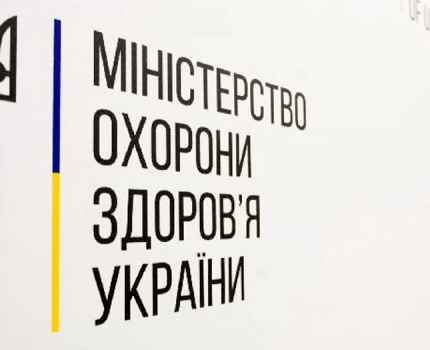 Кувейт хочет инвестировать в украинскую систему лечения рака, – Минздрав