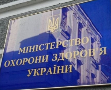 Назначен госсекретарь Министерства здравоохранения Украины