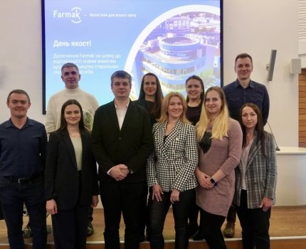У «Фармак» обговорили міжнародні стандарти якості та інновації