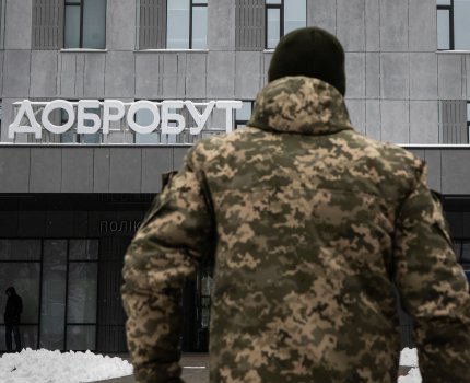 “Добробутʼ поновлює програму безоплатної хірургічної допомоги для поранених і реабілітації військових&amp;nbsp; /Прес-центр Добробуту