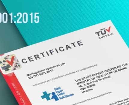 ДЕЦ пройшов аудит системи менеджменту якості та розширив сферу сертифікації