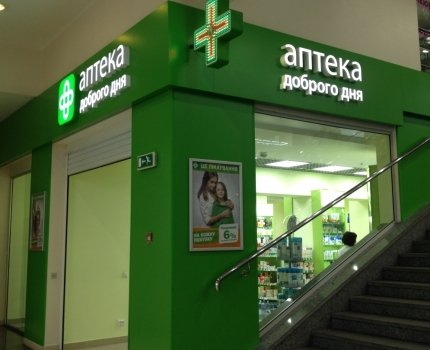 Сеть фарммаркетов «Аптека доброго дня» купила аптеки Top-Pharm